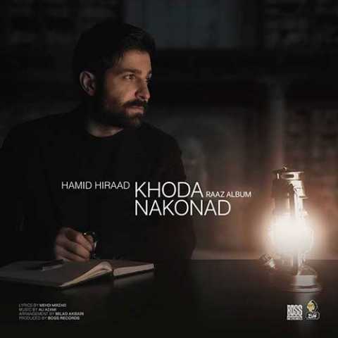 Hamid Hiraad Khoda Nakonad